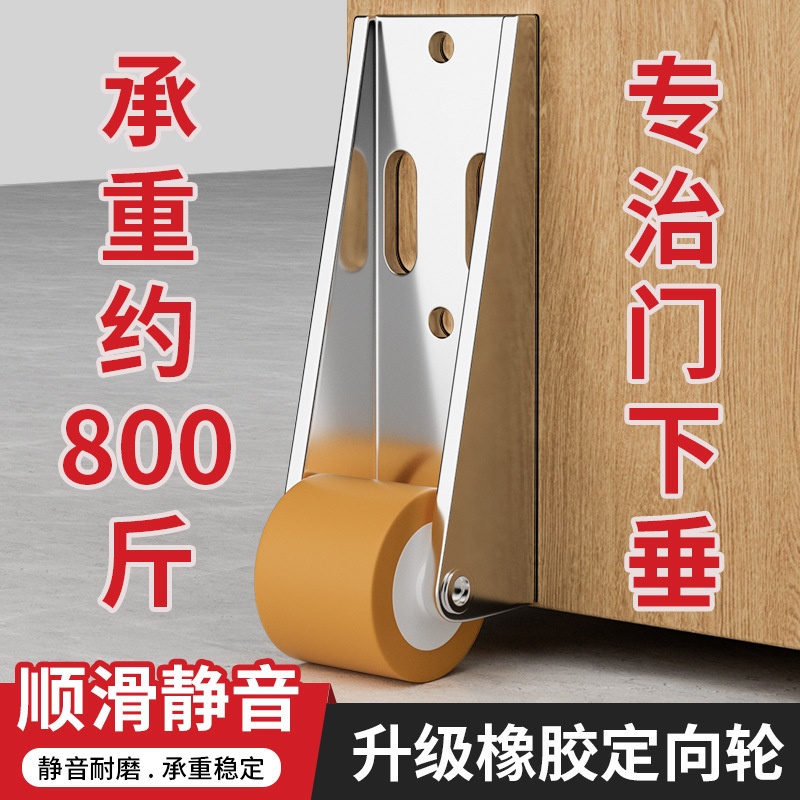 门下垂支撑平移门底轮轨道滑轮门导轨平推伸缩静音橡胶轮提门