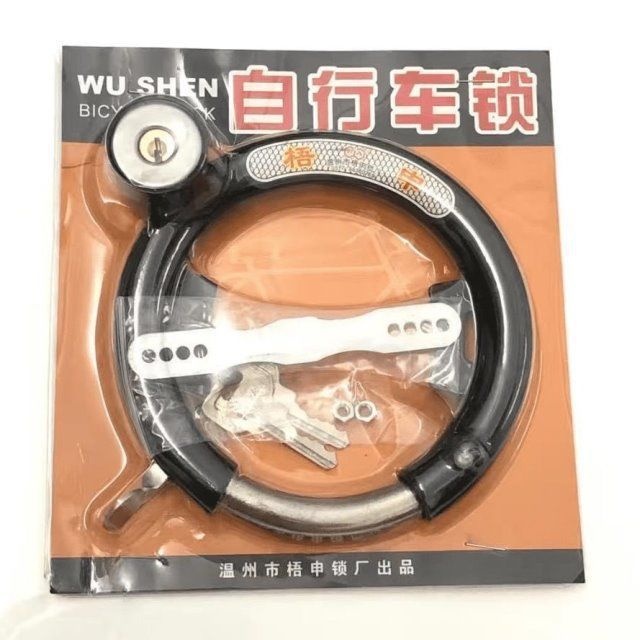 自行车车锁固定锁防盗通用锁老式车锁弹簧锁钢管马蹄蟹钳弹簧