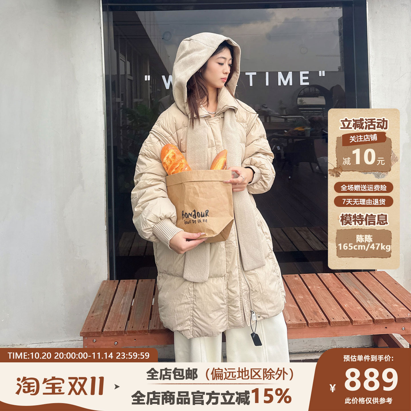 2025女款冬季宽松显瘦毛线披肩收腰抽绳中长款加厚白鸭绒羽绒服