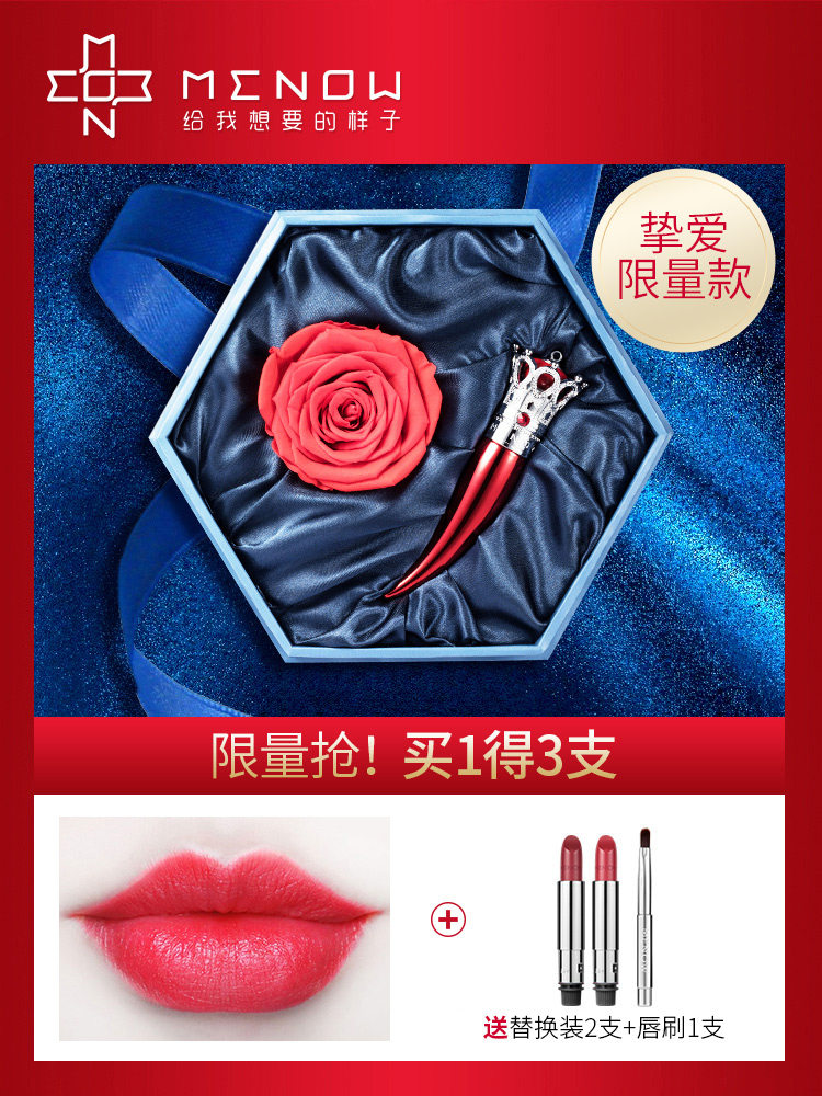 MENOW美诺 小角唇膏女朋友生日情人节小辣椒口红礼盒套装大牌正品