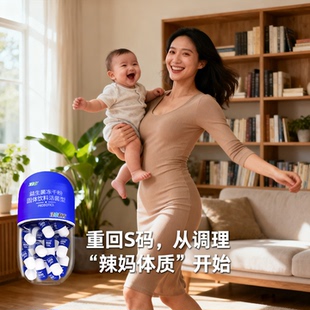 江中生产后孕妇B420瘦子益生菌冻干粉调肠胃便秘代谢女性体重管理
