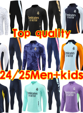 New Kids Men Real Madrid tracksuit training suit chandal kit