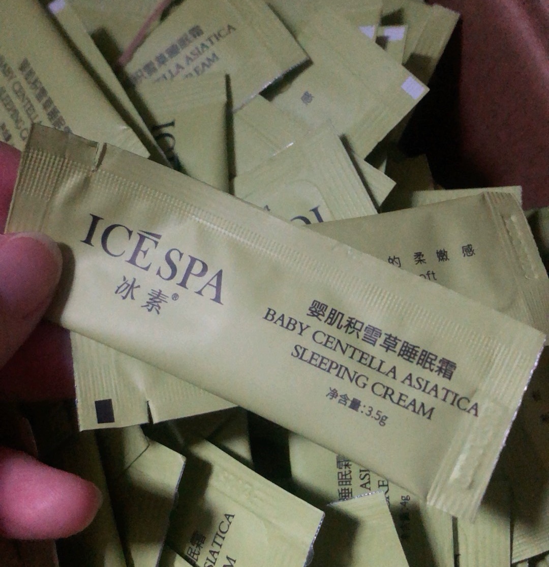 ICESPA冰素积雪草婴肌睡眠霜修护敏感补水滋润提亮袪黄收缩毛孔 美容护肤/美体/精油 贴片面膜 原图主图