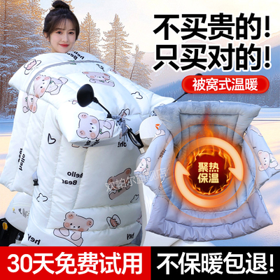 特厚电动车挡风被冬季加绒加厚防风防水防寒加大加宽秋冬2025新款