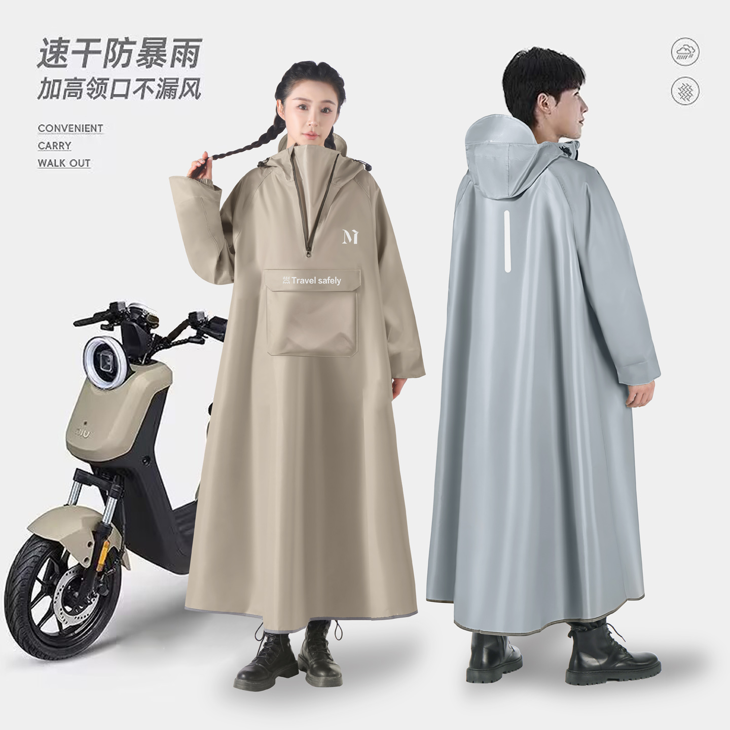 2025新款电动机车雨衣男加宽加长全身防暴雨成人雨披户外雨衣女