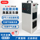iGenu臭氧发生器10g食品厂车间养殖场工厂仓库冷库杀菌消毒机