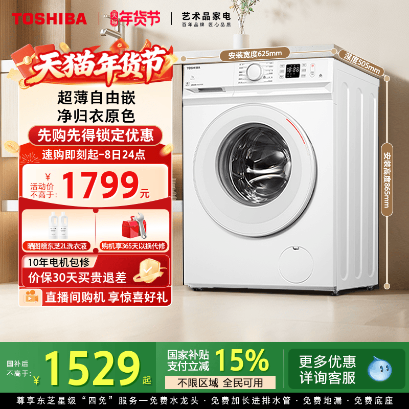 ��֥С����7KG����С��ȫ�Զ�ϴ�»�DG-7T11B