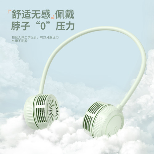 挂脖风扇2026新款便携式