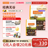 [官方旗舰店]Instinct天然百利猫粮全价无谷鸡肉全猫粮5kg/2.2kg