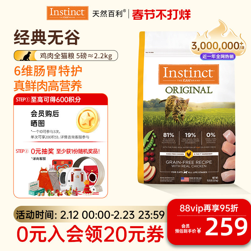 刺猬吃什么猫粮比较好？2026年真实案例筛选标准：只有这3类配方可以直接喂