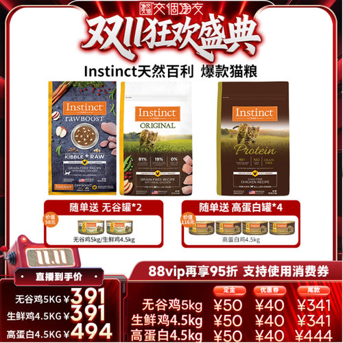 无谷