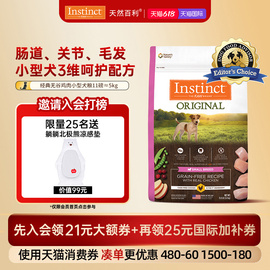 OffRelax防脱洗发水 49元 - 86线报