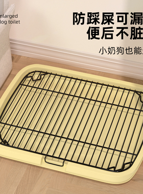 狗狗厕所大型小型犬防踩屎自动尿盆专用厕所狗砂盆宠物大小便神器