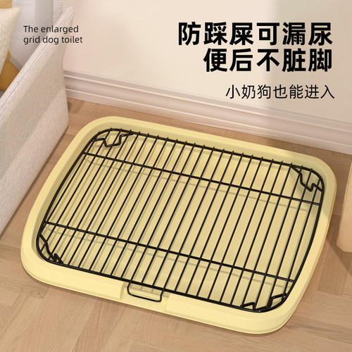 狗狗厕所防踩屎便盆尿盆狗砂盆