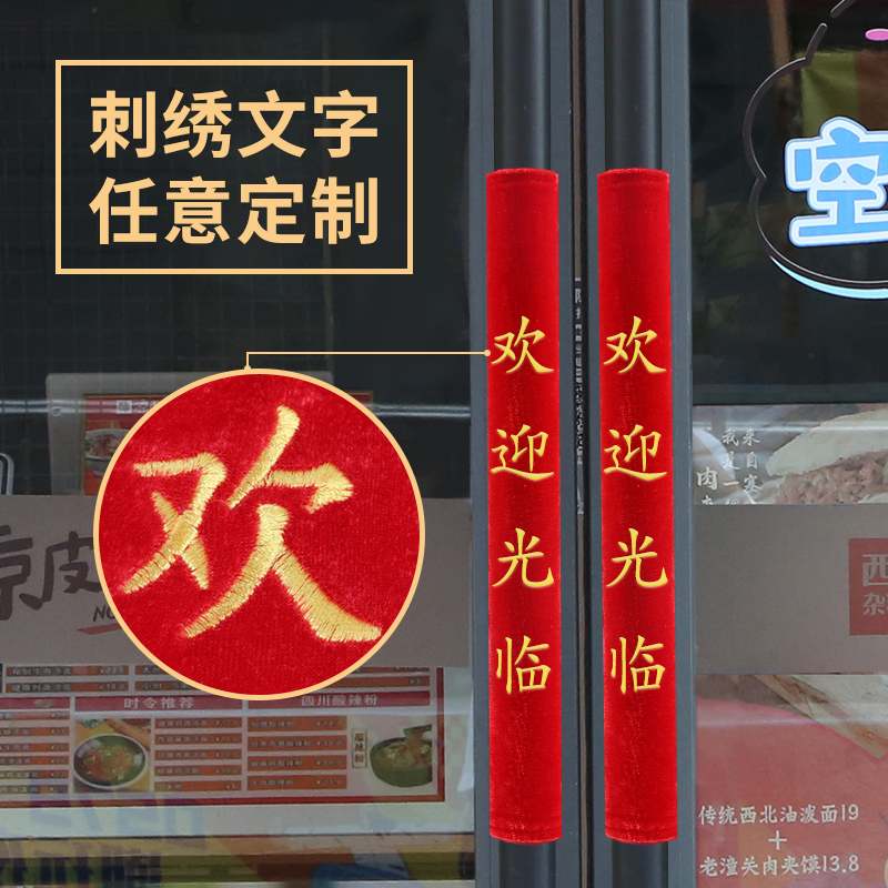 门把手护套防静电冬天加厚绒布玻璃门单元门物业门扶手保护套定制