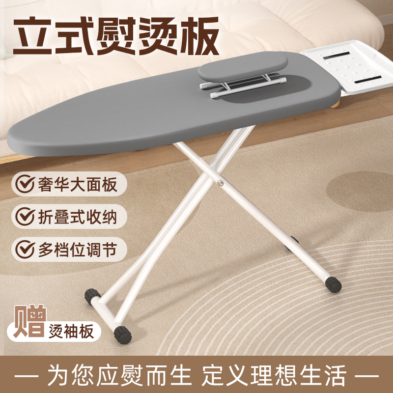 家用烫衣板挂烫机台式熨烫架子