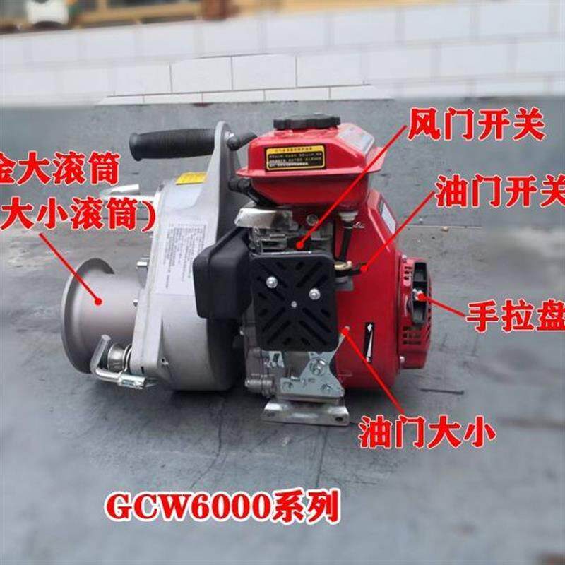 1吨绞磨机Gepene小型便携式机动绞磨机轻便汽油手提电力2T牵引机