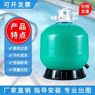游泳池沙缸过滤器鱼池浴池原水处理过滤设备循环系统过滤沙缸