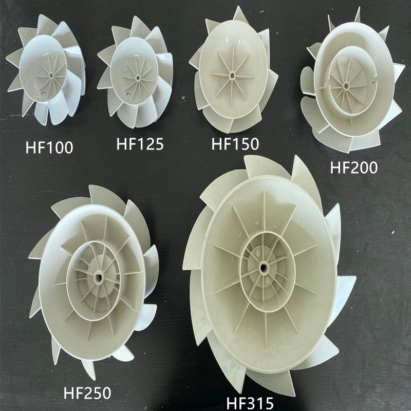 扇叶斜流叶片D型管道风机风叶排气扇换气排风扇HF塑料壳叶轮风轮