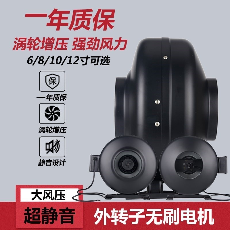 风机厨房油烟管道抽耐高温金属强大吸力商用饭店烧烤酒店排风气扇