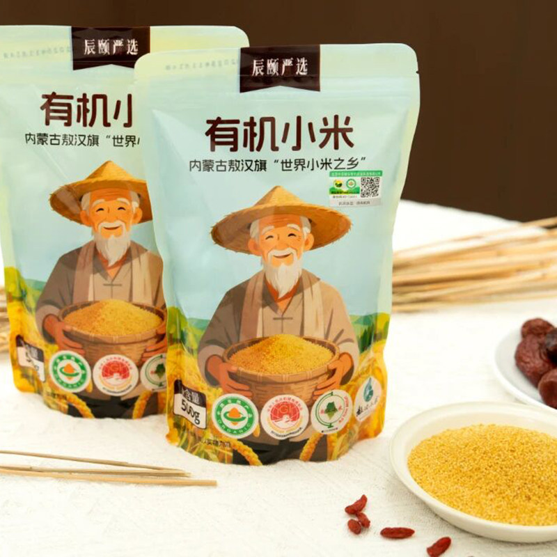 辰颐物语严选敖汉有机黄小米500g/袋早餐粥营养健康