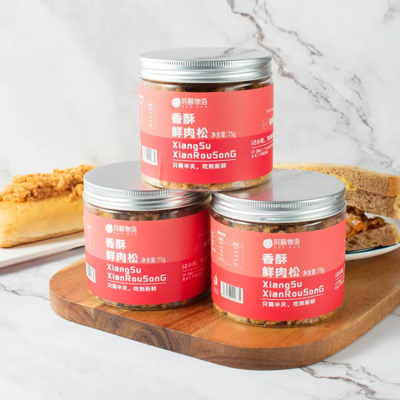 辰颐物语鲜肉松2罐*75g入口即化儿童辅食配菜新鲜猪后腿肉炒制