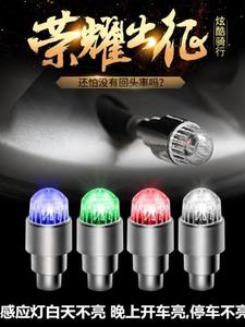 变色汽车气门嘴帽变色气门嘴帽轮胎气门嘴帽汽车轮胎胎压监测盖帽
