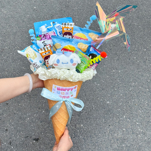 diy送女朋友生日礼物惊喜零食玩偶冰淇淋甜筒花束手工制作材料包