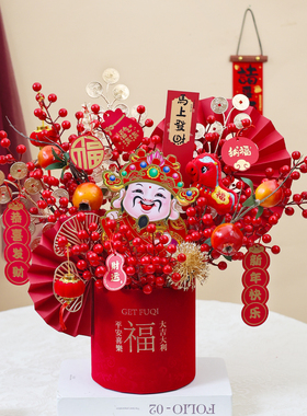 diy财神爷仿真花抱抱桶材料包
