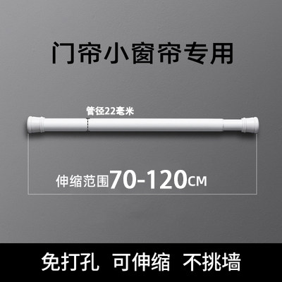 免打孔伸缩晾衣杆浴室卫生间