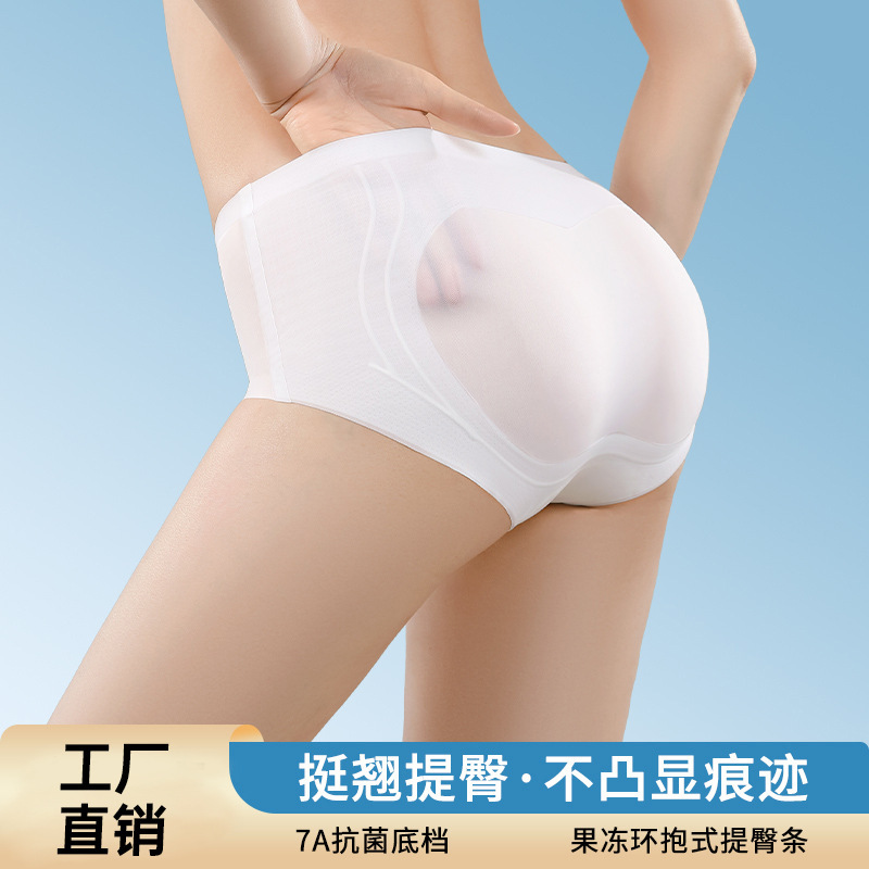 汕头市汇鹏服装有限公司内裤女假屁股蜜桃翘臀固定垫无痕中腰内裤