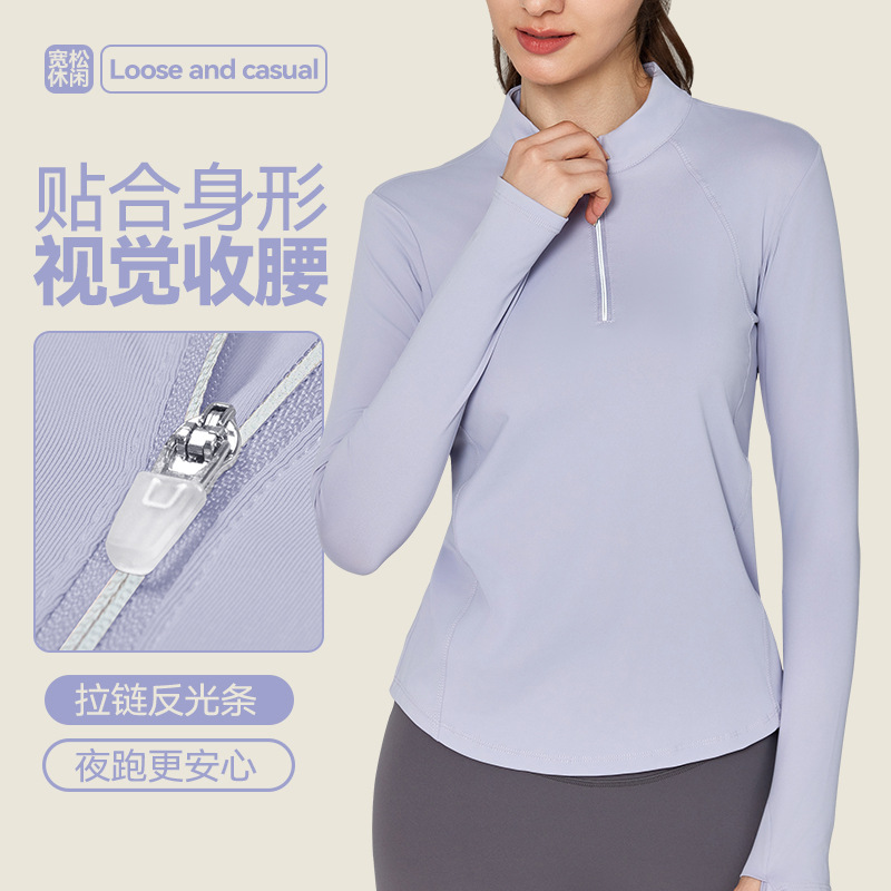 宁波大树服饰有限公司条半拉链运动上衣收腰显瘦跑步训练健身上衣