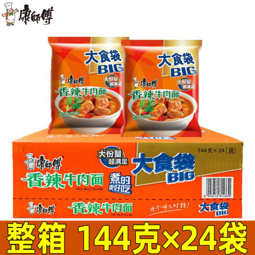 康师傅大食袋多口味混搭