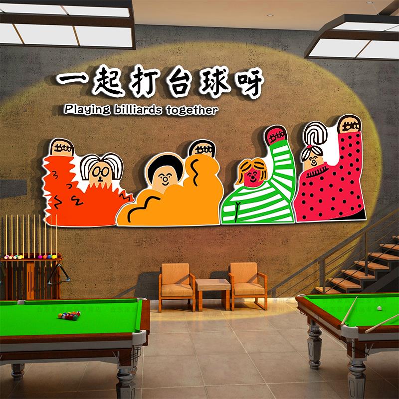 网红打卡互动桌台球室厅墙面装修饰用品大全海报挂画背景创意贴馆