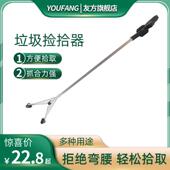 捡垃圾夹子拾物器家用加长取物夹火钳夹环卫工长柄夹垃圾专用工具