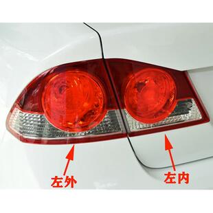 适用于 于思铭尾灯后客厅灯方向灯12 13 14 15年款通用尾灯壳煞车