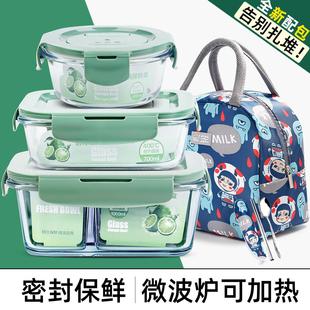 禧物社 创得上班族玻璃饭盒可微波炉加热专用碗分隔带饭餐盒
