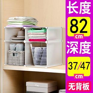 衣柜隔层分层置物架衣橱隔板分层架免钉宿舍柜子分类整理架子塑料