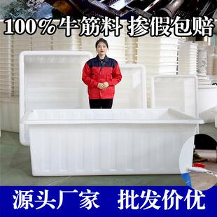 加厚牛筋养殖水箱食品级方形塑料水桶带排水卖鱼塑料浅盆布车内胆
