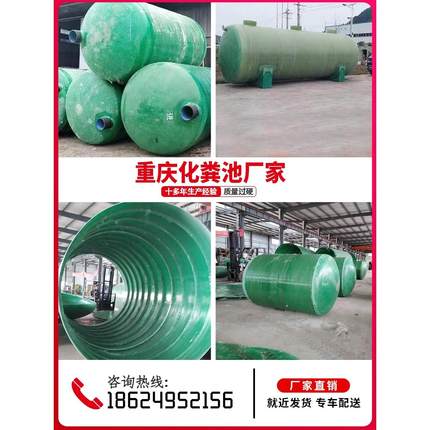 陕西玻璃钢化粪池 新农村家用三格一体4/6/8/10/20/40/50/60/10