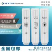 滨特尔V3000 A替换滤芯U440净水器V7000av15 a反渗透纯水机S2000