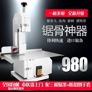 商用锯骨机家用小型剁切排骨骨头冻鱼肉猪蹄牛排自动切割机120