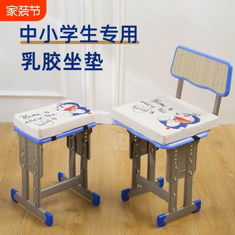 乳胶坐垫学生教室专用久坐初高中生凳子椅子屁股垫卡扣防滑软座垫,居家布艺,椅垫,淘宝优惠券,粉丝福利购,淘宝优惠卷