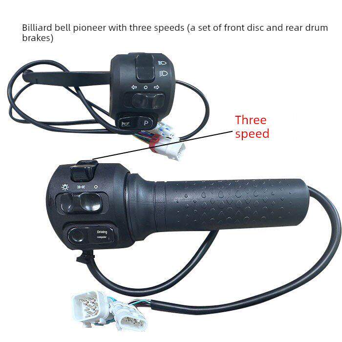 尾标兵蒙苏有米蒙玄柯军红兔银河Eb左右组合开关按钮手柄总成