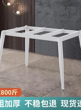 白色餐桌腿支架桌脚架子岩板桌架瓷砖办公桌子腿金色铁艺支撑底座