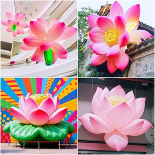 充气花朵气模定制大型闭气气卡通商场中庭美陈装饰悬挂荷花桃花