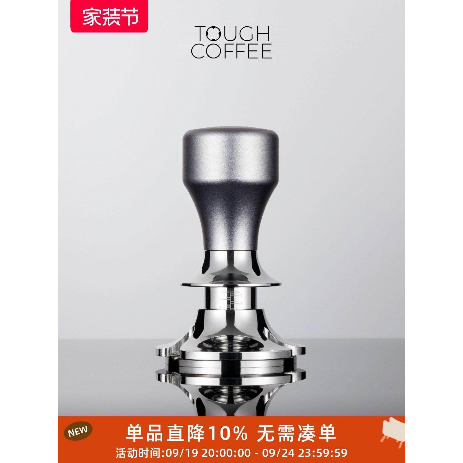 顽固咖啡，如恒力粉末锤灰色意大利器具粉末压力机组51/53/58弹性