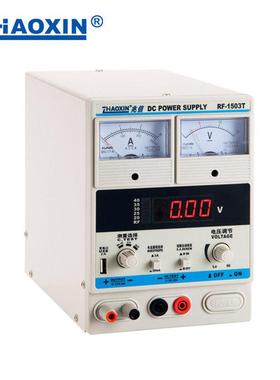 手机维修电源5v15v2a3a 维修可调直流稳压电源带手机充电自动保护