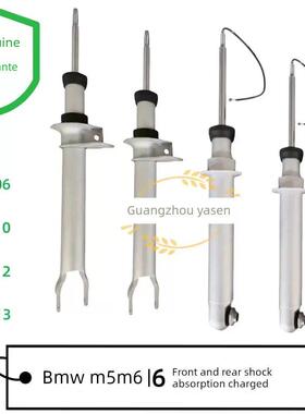 适用于Bmw M5/M6/F06/F10/F12/F13前减震器后减震器电感器高配置