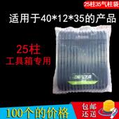 25柱35高气柱袋气柱卷材充气包装 袋防震袋缓冲袋气泡柱非自粘膜